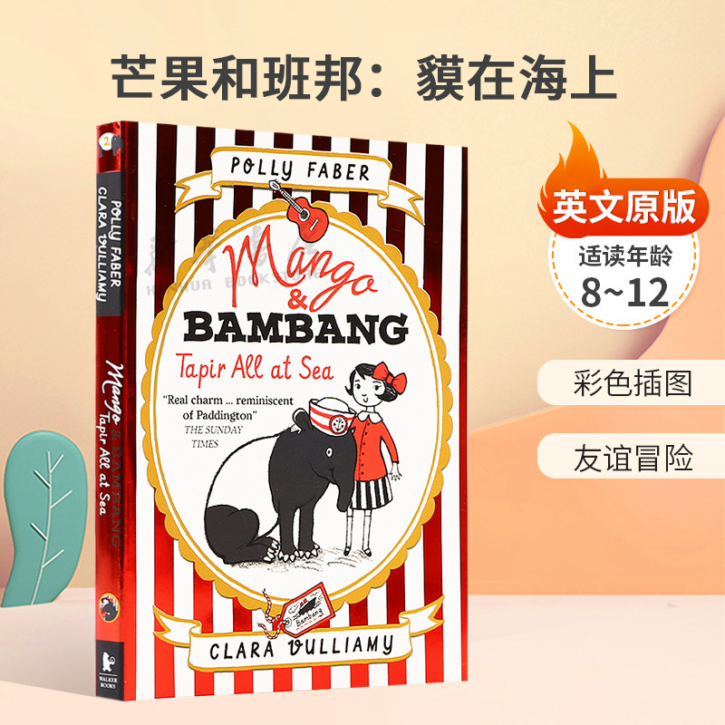 英文原版Mango & Bambang 2: Tapir All At Sea芒果和班邦：貘在海上小女孩和貘的友谊彩色插图平装桥梁/章节书冒险故事8-12岁