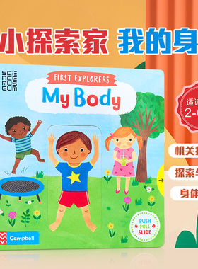 进口英文原版 First Explorers: My Body小小探索者:我的身体我做主机关操作纸板书幼儿认知趣味儿童英语入门启蒙hello world