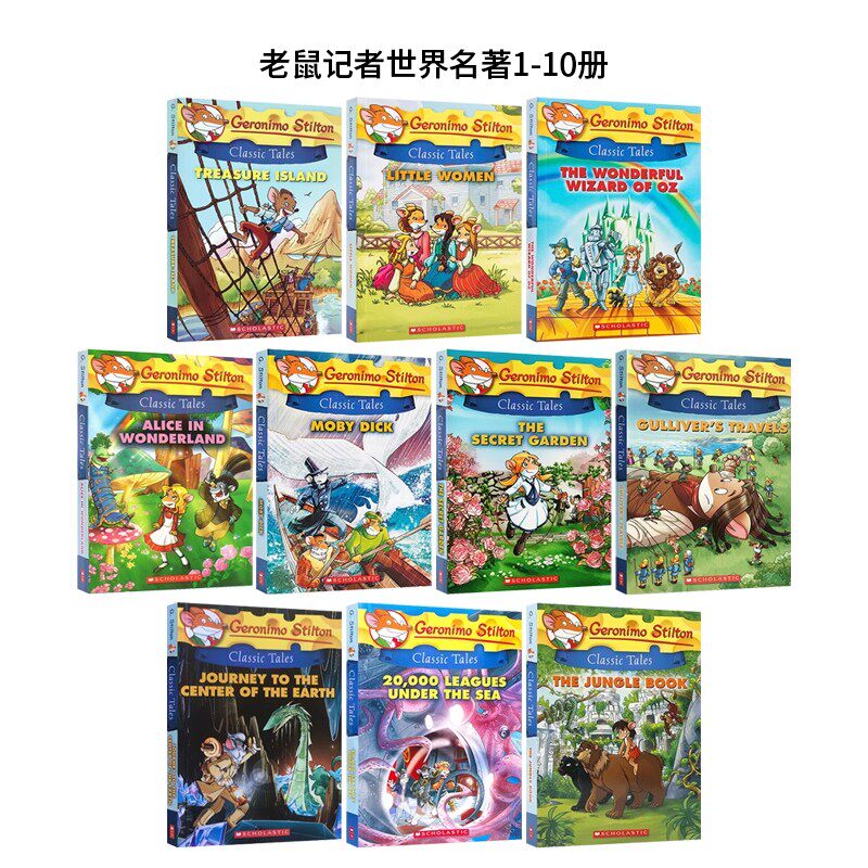 老鼠记者世界名著10册 Geronimo Stilton英文原版章节桥梁书 彩图儿童益智小说5-7-10岁探索科普小学生课外阅读故事图书