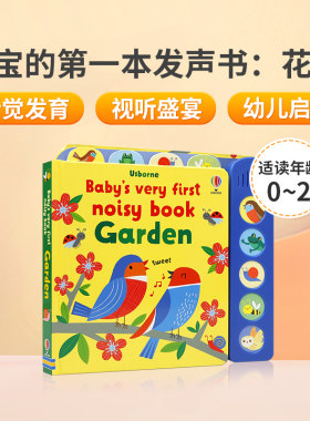 英文原版 Baby'S Very First Noisy Book Garden 宝宝的第一本发声书：花园  专为婴儿设计的启蒙绘本 色彩明亮拟声发声书