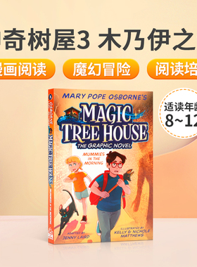 英文原版Magic Tree House神奇树屋全彩漫画#3 Mummies In The Morning木乃伊之谜儿童英语课外阅读故事桥梁章节书兰登书屋