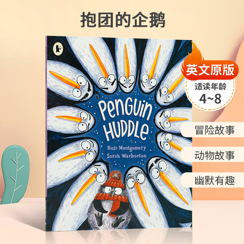 英文原版 Penguin Huddle抱团的企鹅幽默搞笑动物故事绘本Walker Books出版艺术插画平装趣味故事人际关系绘本4-8岁启蒙认知