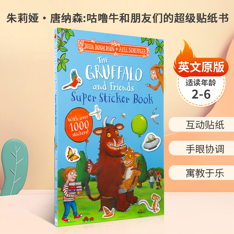 朱莉娅·唐纳森:咕噜牛和朋友们的超级贴纸书Julia Donaldson: The Gruffalo and Friends Super Sticker Book2-6岁儿童平装