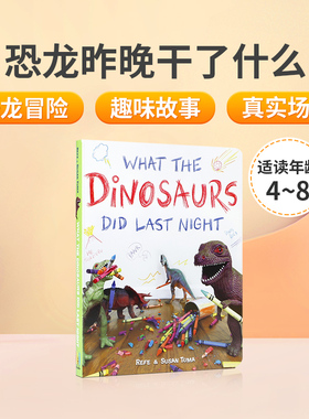 英文原版What the Dinosaurs Did Last Night 恐龙昨晚干了什么 4-8岁幼儿英语启蒙认知绘本精装 儿童趣味脑洞校园冒险故事书
