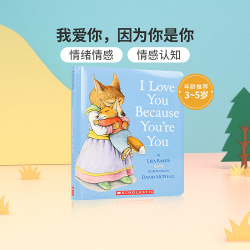 英文原版进口我爱你，因为你是你I Love You Because You're You学乐出版低幼儿童英语启蒙绘本撕不烂纸板书宝宝情绪情感认知