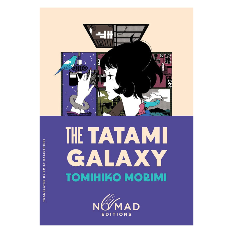 预售英文原版The Tatami Galaxy四叠半神话大系穿越平行宇宙科幻幽默小说平装小说18岁+