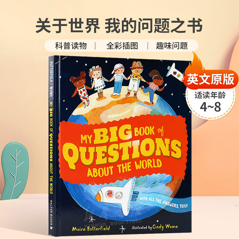 预售英文原版Big Book Of Questions About World关于世界 我的问题之书给孩子的问题大书科普读物 全彩插图 趣味问题精装4-8岁