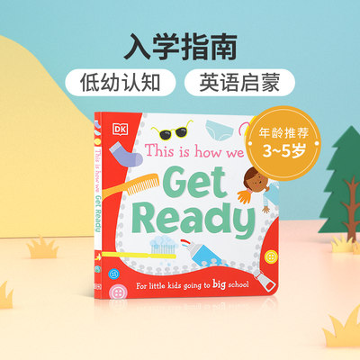 DK这就是我们如何准备好 英文原版绘本 This Is How We Get Ready 儿童学前准备生活技能学习入学指南 亲子互动家庭教育纸板书