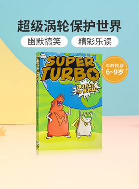 英文原版进口超级涡轮保护世界The Tiger's Eye#4 Super Turbo Protects the World儿童英语趣味性阅读桥梁章节漫画幽默绘本