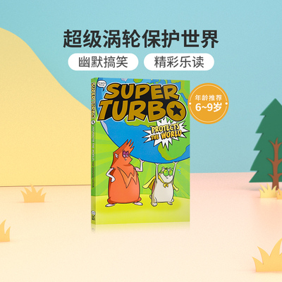 英文原版进口超级涡轮保护世界The Tiger's Eye#4 Super Turbo Protects the World儿童英语趣味性阅读桥梁章节漫画幽默绘本