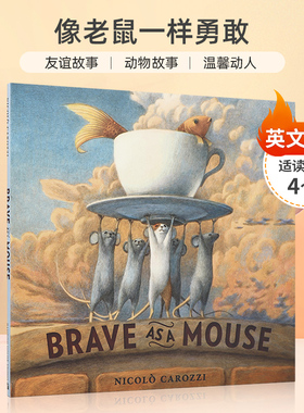英文原版 Brave as a Mouse 像老鼠一样勇敢AD180L 讲述勇敢和友谊的重要性 4-8岁儿童启蒙动物友谊故事 温馨动人 精装绘本