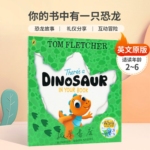 英文原版There's a Dinosaur in Your Book你的书中有一只恐龙趣味学习友谊礼仪和分享恐龙故事 礼仪分享互动冒险2-6岁
