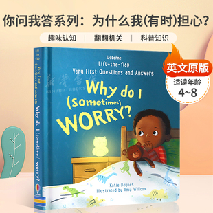 英文Very First Questions and Answers: Why do I (sometimes) worry?你问我答系列：为什么我（有时）担心？尤斯伯恩翻翻书
