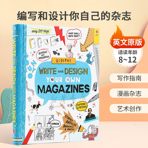 英文原版Write and Design Your Own Magazines编写和设计你自己的杂志制作杂志既有趣又简单写作指南 漫画杂志