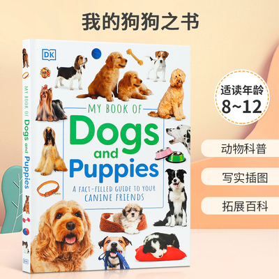 英文原版 My Book of Dogs and Puppies 我的狗狗之书 了解50+种狗狗的特征和习性 8-12岁青少儿童科普百科STEAM读物精装