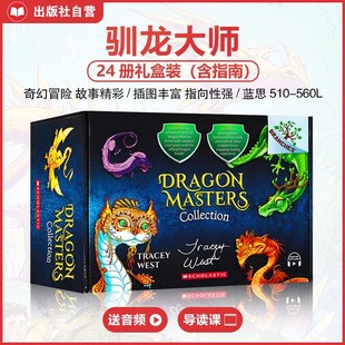 24本驯龙大师高手Scholastic 英文原版 系列1 MASTERS Branches儿童桥梁章节书青少年英语课外阅读分级读物小说 学乐大树DRAGON
