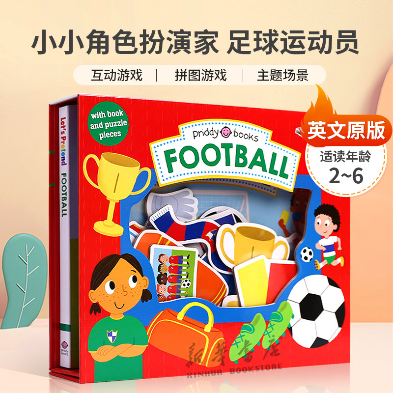 英文原版小小角色扮演家 系列 Let’s Pretend Football 足球运动员 亲子互动游戏 拼图游戏 主题场景 2-6岁