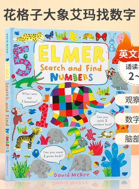 英文原版 Elmer Search and Find Adventures: Elmer Search and Find Numbers 花格子大象艾玛找数字认知启蒙绘本图画纸板书