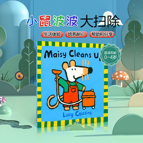预售送音频英文原版 Maisy Cleans Up 小鼠波波系列:波波做大扫除 Lucy Cousins 0-3岁幼儿启蒙认知趣味亲子绘本读物