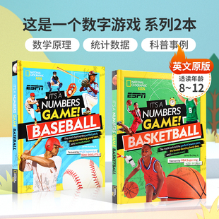 英文原版 It's a Numbers Game! 棒球、 篮球 这是一个数字游戏系列2本 数学原理统计数据科普事例8-12岁