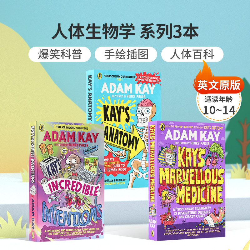 英文原版adam Kay's Anatomy亚当凯的解剖学Incredible Inventions神奇发明Kay医学Marvellous Medicine人体生物学Gruesome Games
