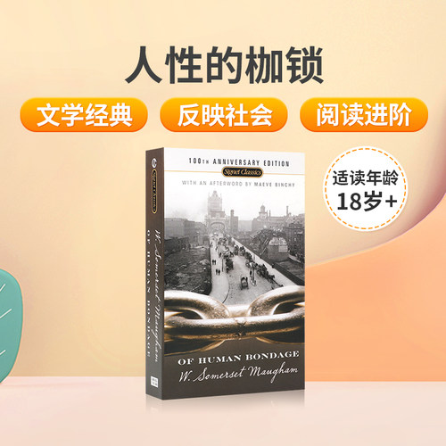 文学经典 反映社会 阅读进阶