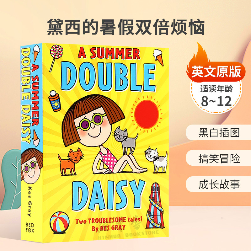 英文原版A Summer Double Daisy黛西的暑假双倍烦恼鬼马精灵黛西的黑白插图 搞笑冒险 成长故事平装桥梁/章节书8-12岁