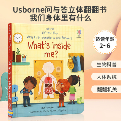 Lift-the-flap Very First Questions and Answers What's Inside Me? Usborne问与答立体翻翻书我们身体里有什么科普入门