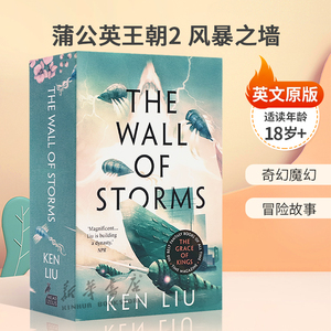 英文原版 The Dandelion Dynasty#2: The Wall of Storms蒲公英王朝2 风暴之墙 史诗奇幻小说 奇幻冒险精装 小说魔幻奇幻18岁+