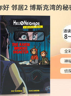 英文原版 Hello Neighbor #2 The Raven Brooks Disaster 你好 邻居2 博斯克湾的秘密 热门游戏改编 青少年儿童侦探推理全彩漫画书