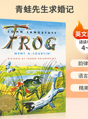英文原版 Frog Went A-Courtin' 1956凯迪克金奖 青蛙先生求婚记 改编自苏格兰经典民谣 4-8岁儿童宝宝启蒙益智精美绘本