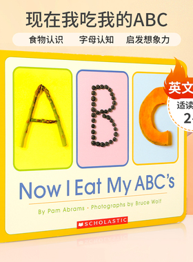 英文原版 Now I Eat My ABC's 现在我吃我的ABC ‎ Scholastic Inc出版 2-6岁儿童宝宝基础概念认知启发想象力单词纸板书