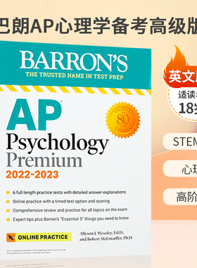 英文原版AP Psychology Premium2022-2023 : Comprehensive Review with 6 Practice Tests + an Online Timed Test Option 心理学