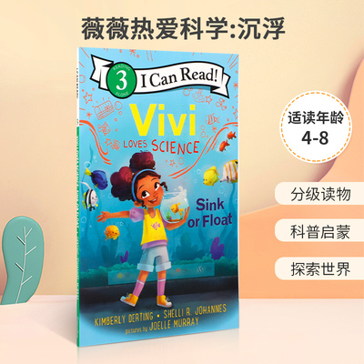 英文原版 ICR3 Vivi Loves Science: Sink or Float 薇薇热爱科学:沉浮 STEM主题分级读物 儿童宝宝趣味益智阅读培养绘本