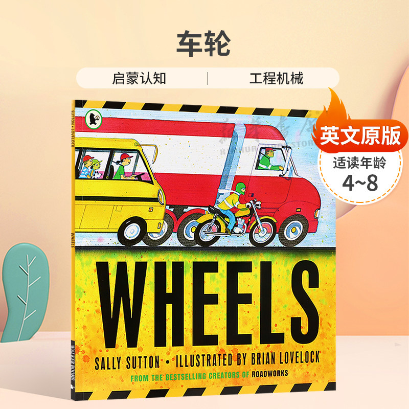 英文原版 Wheels车轮工程机械认知绘本启蒙认知 工程机械 平装 绘本 科普入门/了解世界 4-8岁