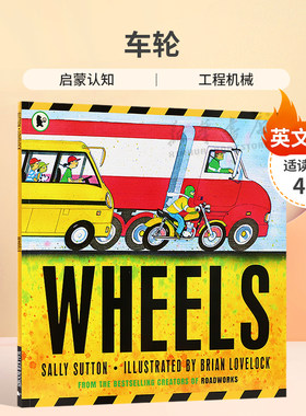 英文原版 Wheels车轮工程机械认知绘本启蒙认知 工程机械 平装 绘本 科普入门/了解世界 4-8岁