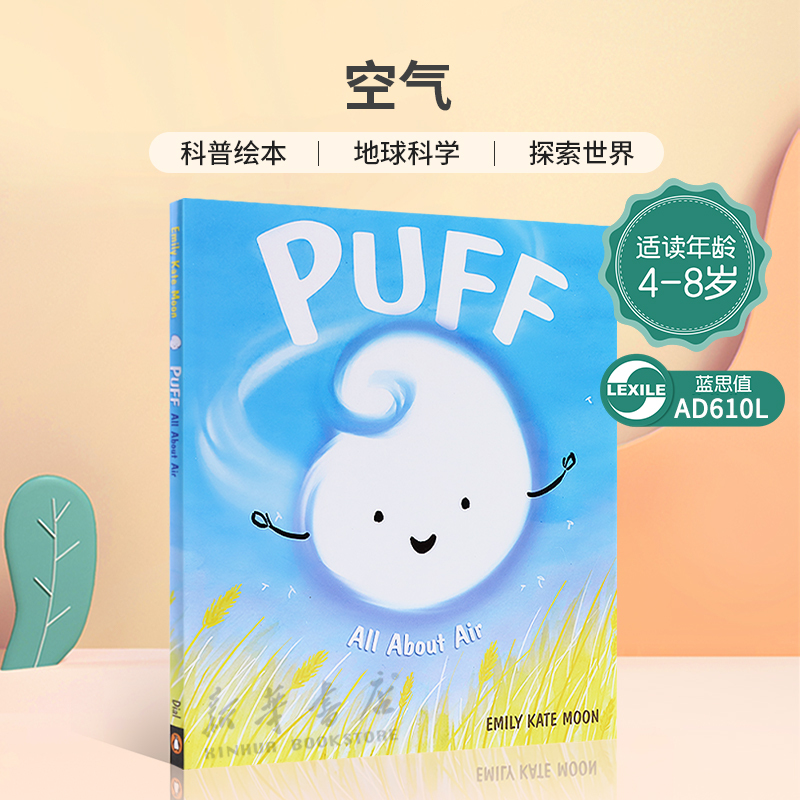 潮流精品,品质保证