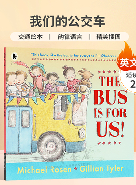 英文原版The Bus Is for Us我们的公交车罗森爷爷绘本交通绘本 韵律语言 精美插图平装2-6岁