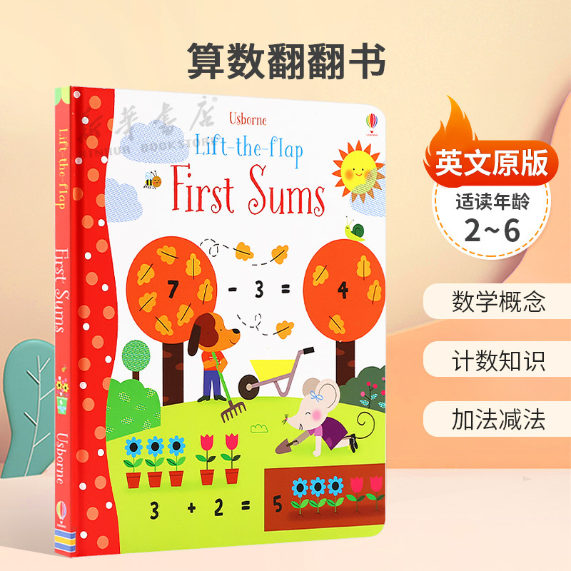 英文原版Lift-the-Flap First Sums算数翻翻书学习从零到十的数字加减法数学概念 计数知识 加法减法精装翻翻书数学逻辑