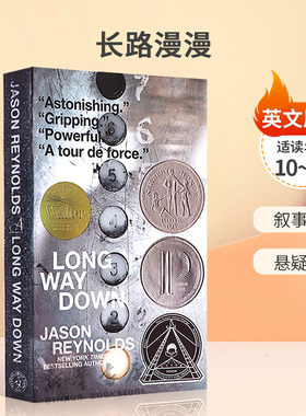 英文原版Long Way Down 长路漫漫 纽伯瑞银奖小说 叙事诗 悬疑复仇平装 儿童文学10-14岁