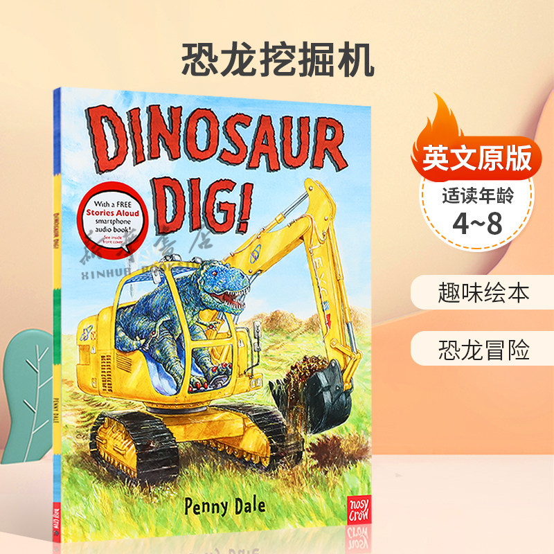 英文原版Dinosaur Dig!恐龙挖掘机超级恐龙系列趣味绘本 恐龙冒险平装绘本冒险故事格林威大奖作家4-8岁