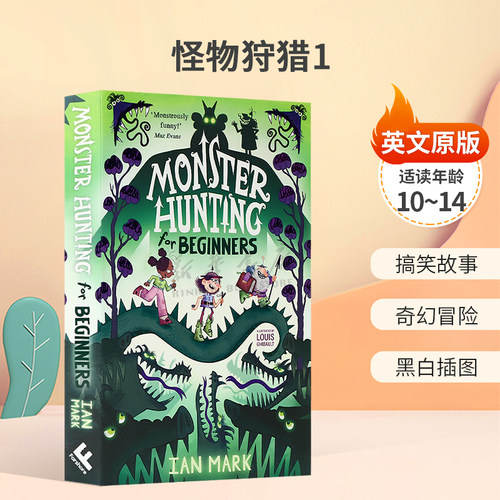 英文原版Monster Hunting #1: For Beginners怪物狩猎1趣味奇幻怪兽童话故事 奇幻冒险 黑白插图桥梁章节书10-14岁