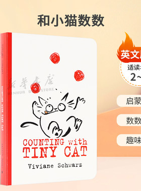 英文原版Counting With Tiny Cat和小猫数数来数一下小猫启蒙认知 数数概念 趣味认知纸板2-6岁