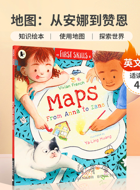 英文原版Maps: From Anna to Zane: First Skills地图：从安娜到赞恩学习如何阅读地图和进行导航知识绘本 使用地图