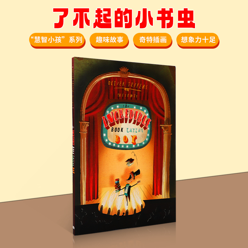 吃书的孩子 英文原版The Incredible Book Eating Boy 了不起的小书虫 Oliver Jeffers智慧小孩系列 儿童英语启蒙认知绘本早教书
