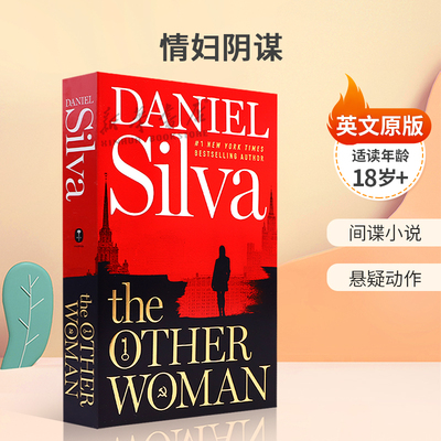 英文原版进口 The Other Woman情妇阴谋  纽约时报畅销书 间谍小说 悬疑动作 平装 侦探推理 18岁+