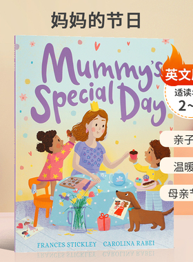Mummy's Special Day 妈妈的节日 学会表达对妈妈的爱 2-6岁儿童启蒙认知家庭亲情 温暖人心 母亲节礼物平装绘本