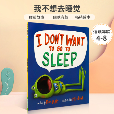 英文原版 I Don't Want to Go to Sleep 我不想去睡觉 我不想成为一只青蛙系列 4-8岁儿童宝宝趣味益智启蒙认知绘本