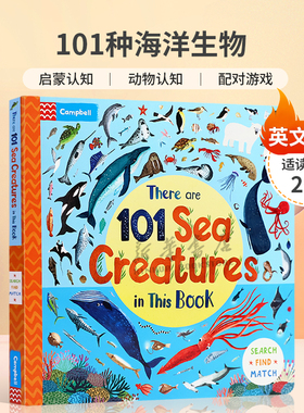 英文原版 There Are 101 Sea Creatures in This Book 101种海洋生物 搜索和查找益智冒险启蒙认知 动物认知 配对游戏2-6岁