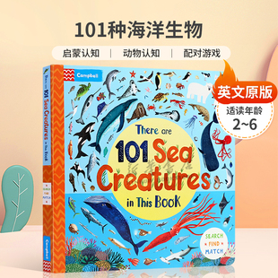 101 6岁 配对游戏2 Book There Are 101种海洋生物 Creatures Sea 动物认知 英文原版 搜索和查找益智冒险启蒙认知 This